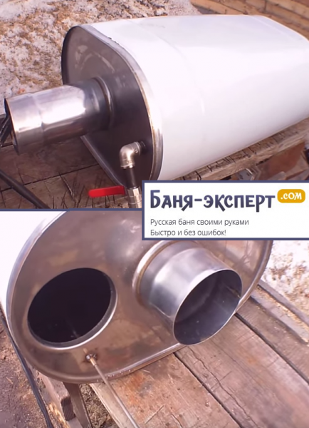 Как выбрать бак для воды к печи Как выбрать бак для воды к печи
