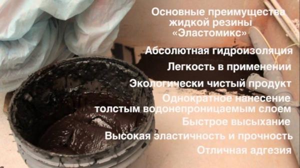 Гидроизоляция ленточного фундамента своими руками Гидроизоляция ленточного фундамента своими руками