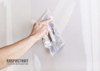 Какую выбрать шпаклевку для стен и потолочных поверхностей? Какую выбрать шпаклевку для стен и потолочных поверхностей?