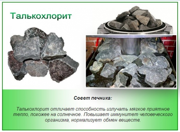 Печи для бани и сауны. Какую выбрать? Печи для бани и сауны. Какую выбрать?