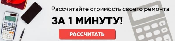 Отделка стен в офисе (фото): как создать продуктивную атмосферу Отделка стен в офисе (фото): как создать продуктивную атмосферу