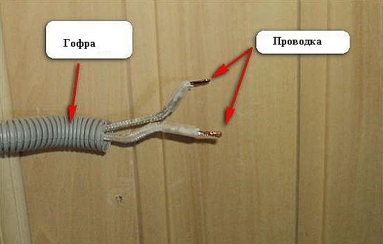 Как сделать освещение в бане Как сделать освещение в бане