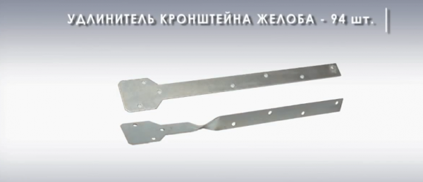 Как правильно установить водостоки на крыше Как правильно установить водостоки на крыше