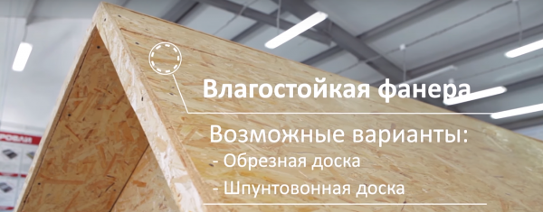 Покрытие крыши мягкой кровлей Покрытие крыши мягкой кровлей