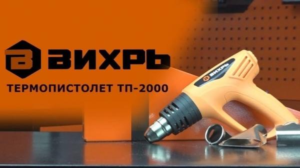 Рейтинг строительных фенов 2019: обзор лучших вариантов Рейтинг строительных фенов 2019: обзор лучших вариантов