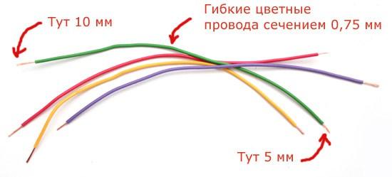 Как сделать освещение в бане Как сделать освещение в бане