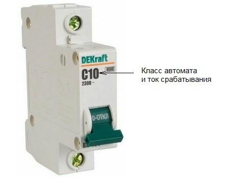 Как сделать освещение в бане Как сделать освещение в бане