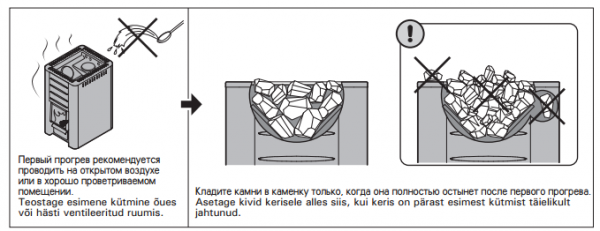 Какие камни лучше использовать для бани Какие камни лучше использовать для бани