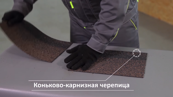 Покрытие крыши мягкой кровлей Покрытие крыши мягкой кровлей
