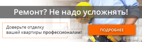 Как сделать квартиру уютной: советы и примеры Как сделать квартиру уютной: советы и примеры