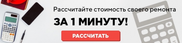 Электромонтажные работы в квартире: поэтапная схема выполнения Электромонтажные работы в квартире: поэтапная схема выполнения