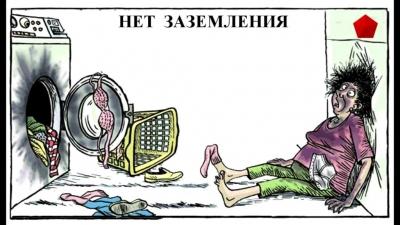 Зачем нужно заземление и что такое УЗО Зачем нужно заземление и что такое УЗО