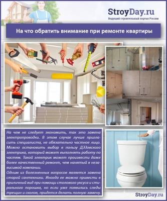 Установка и подключение джакузи своими руками — инструкция для новичков! Установка и подключение джакузи своими руками — инструкция для новичков!