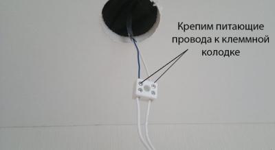 Светильники точечные в ванную комнату — выбор и установка своими руками Светильники точечные в ванную комнату — выбор и установка своими руками
