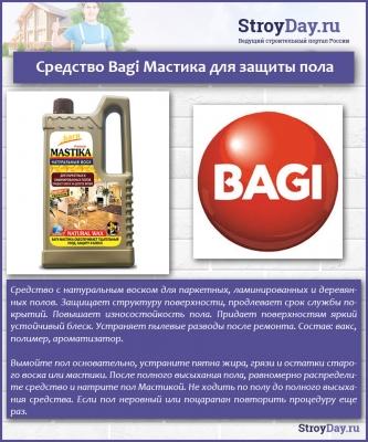 Пленка под ламинат — для чего нужна, как выбирать и укладывать Пленка под ламинат — для чего нужна, как выбирать и укладывать