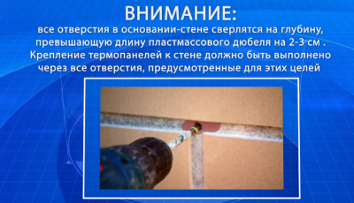 Цокольные термопанели — характеристики, цены, монтаж своими руками Цокольные термопанели — характеристики, цены, монтаж своими руками