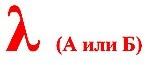 Теплопроводность строительных материалов Теплопроводность строительных материалов