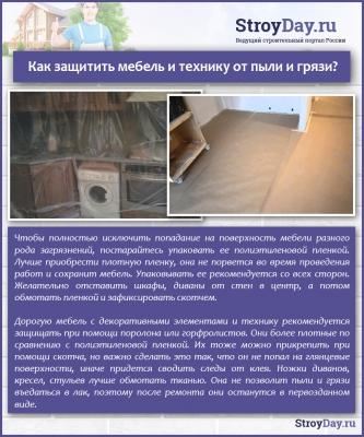 Откуда начинать клеить обои в комнате — все способы поклейки + инструкции Откуда начинать клеить обои в комнате — все способы поклейки + инструкции