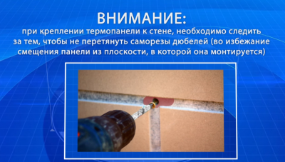 Цокольные термопанели — характеристики, цены, монтаж своими руками Цокольные термопанели — характеристики, цены, монтаж своими руками