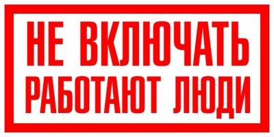 Электропроводка в доме своими руками: пошаговая схема в частном доме Электропроводка в доме своими руками: пошаговая схема в частном доме