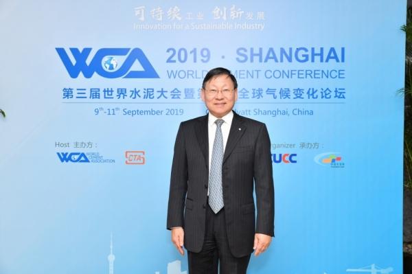 World Cement Association объявила о назначении двух новых сопредседателей World Cement Association объявила о назначении двух новых сопредседателей
