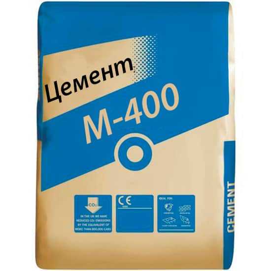 Сколько цемента на 1 м3 бетона М300 Сколько цемента на 1 м3 бетона М300