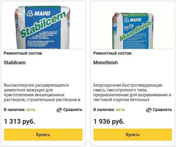 Как защитить бетон от повреждений Как защитить бетон от повреждений