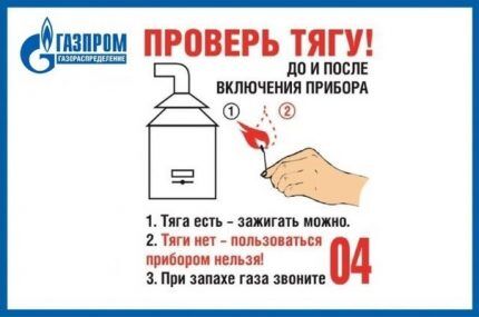 Обслуживание и ремонт газовых котлов «Buderus»: методы борьбы с типичными поломками Обслуживание и ремонт газовых котлов «Buderus»: методы борьбы с типичными поломками