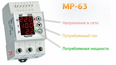 Схемы подключения реле напряжения в однофазной и трехфазной сети
